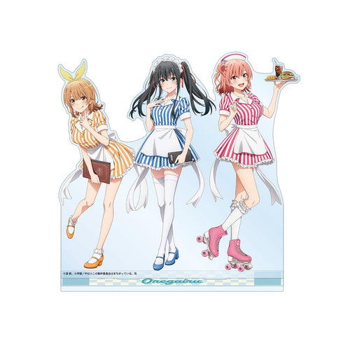 『やはり俺の青春ラブコメはまちがっている。完』描き下ろし 集合 アメリカンダイナーver. BIGアクリルスタンド